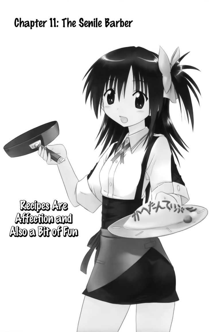 Read Cahe Detective Club chapter 11 image 2 on Lezhin