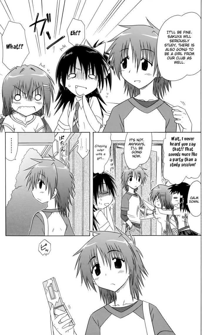 Read Cahe Detective Club chapter 13 image 10 on Lezhin