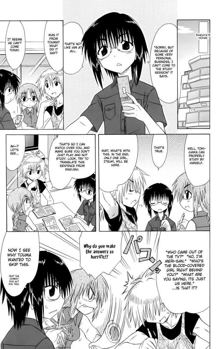Read Cahe Detective Club chapter 13 image 12 on Lezhin