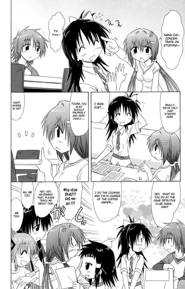 Read Cahe Detective Club chapter 13 image 15 on Lezhin