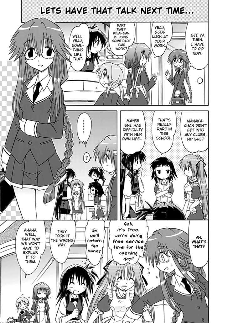 Read Cahe Detective Club chapter 2 image 15 on Lezhin