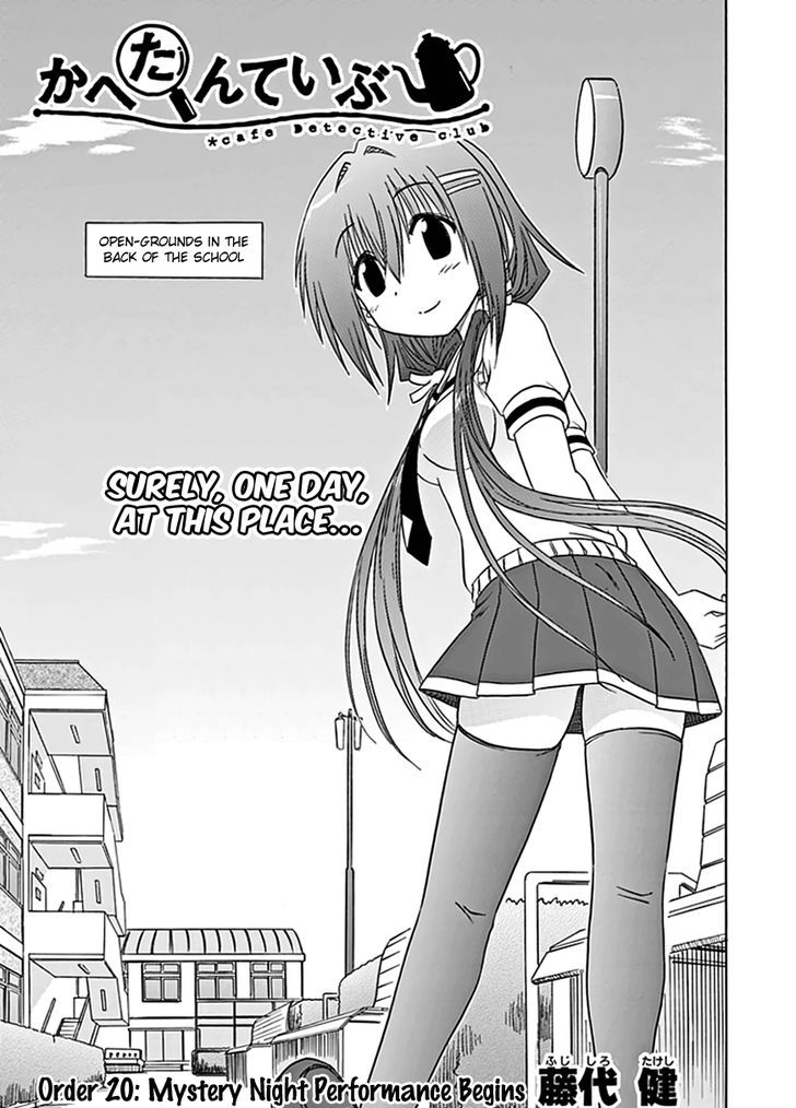 Read Cahe Detective Club chapter 20 image 4 on Lezhin