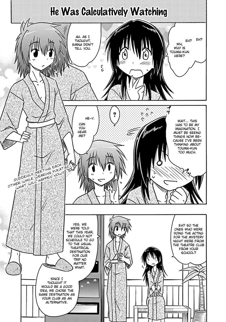 Read Cahe Detective Club chapter 22 image 1 on Lezhin