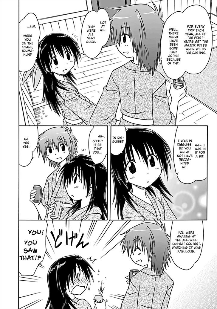 Read Cahe Detective Club chapter 22 image 2 on Lezhin