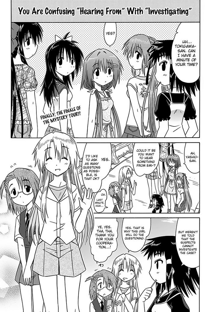 Read Cahe Detective Club chapter 23 image 2 on Lezhin