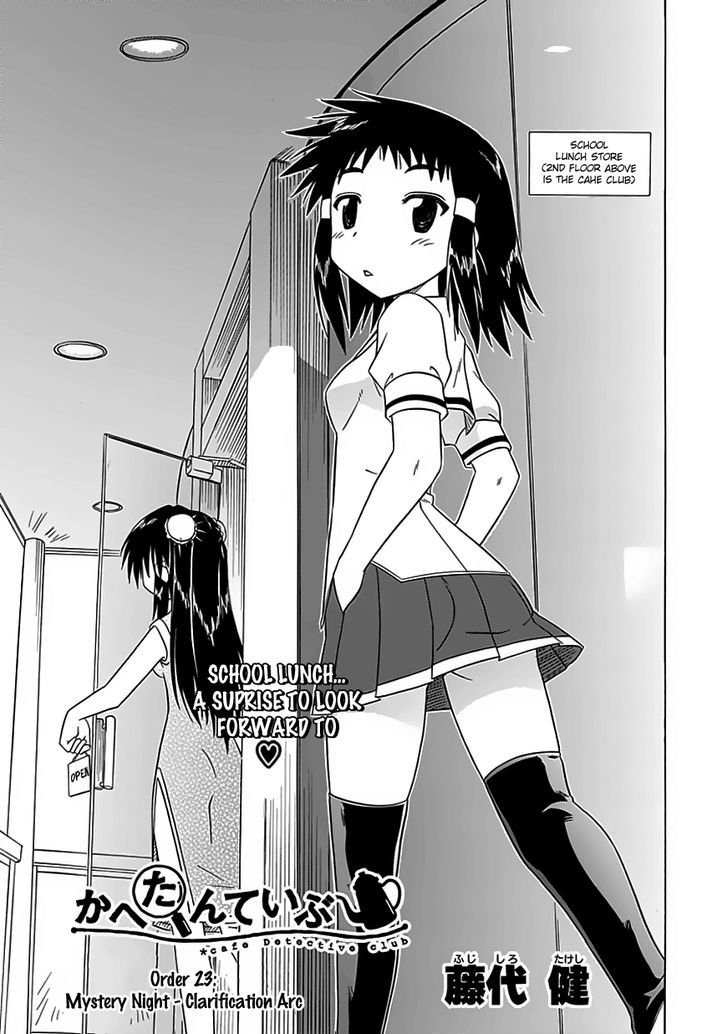 Read Cahe Detective Club chapter 23 image 4 on Lezhin