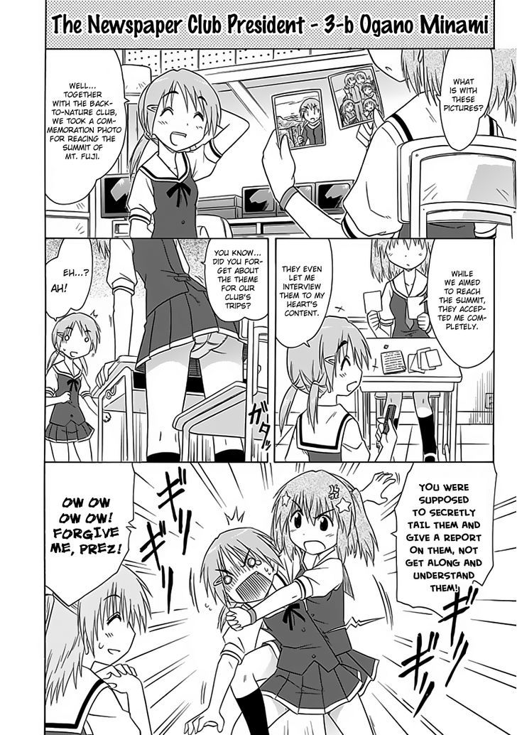 Read Cahe Detective Club chapter 24.5 image 2 on Lezhin