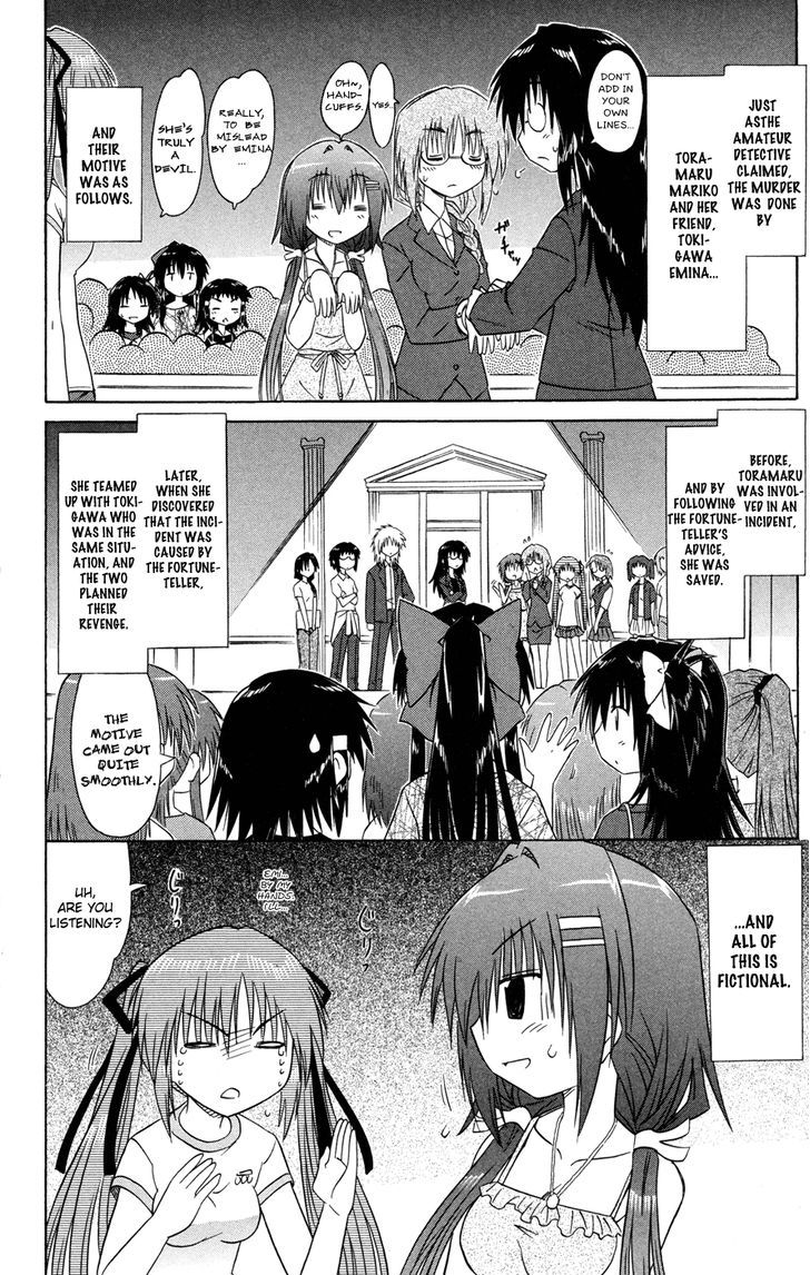 Read Cahe Detective Club chapter 24 image 2 on Lezhin