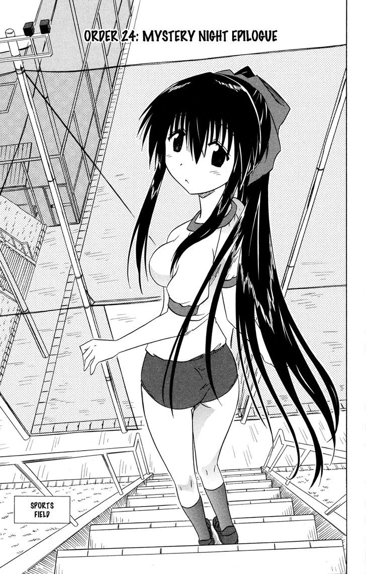 Read Cahe Detective Club chapter 24 image 3 on Lezhin