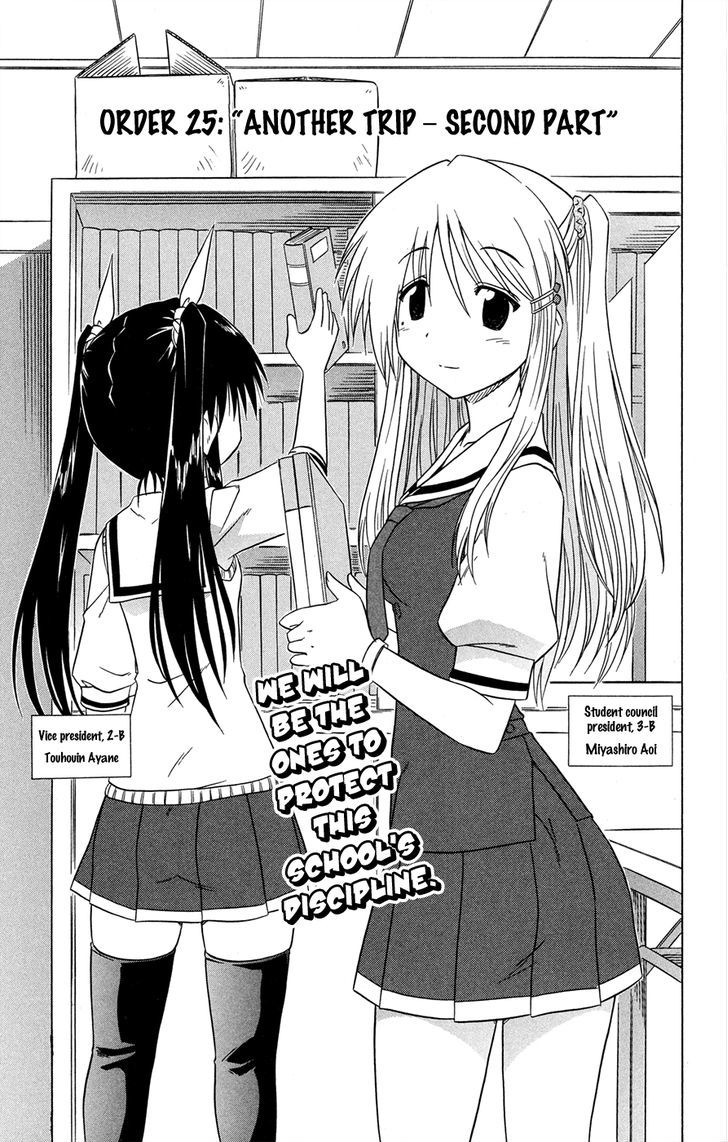 Read Cahe Detective Club chapter 25 image 3 on Lezhin