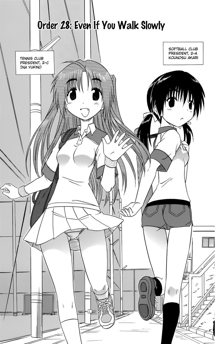 Read Cahe Detective Club chapter 28 image 3 on Lezhin