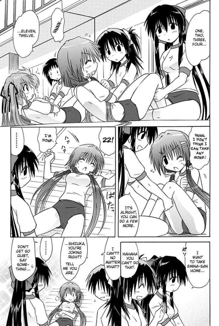 Read Cahe Detective Club chapter 3 image 12 on Lezhin