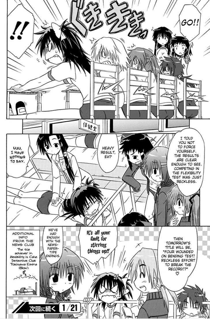 Read Cahe Detective Club chapter 3 image 19 on Lezhin