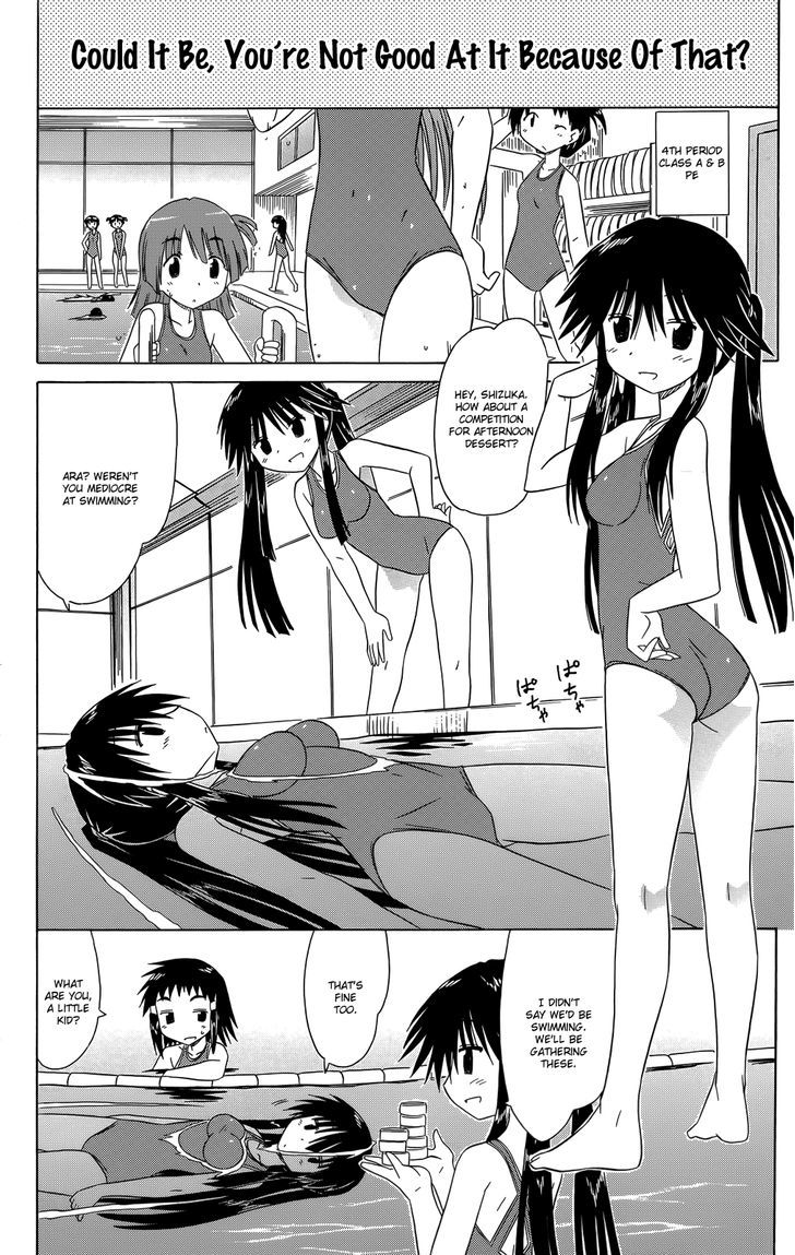 Read Cahe Detective Club chapter 32 image 10 on Lezhin
