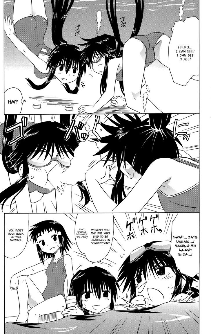 Read Cahe Detective Club chapter 32 image 13 on Lezhin