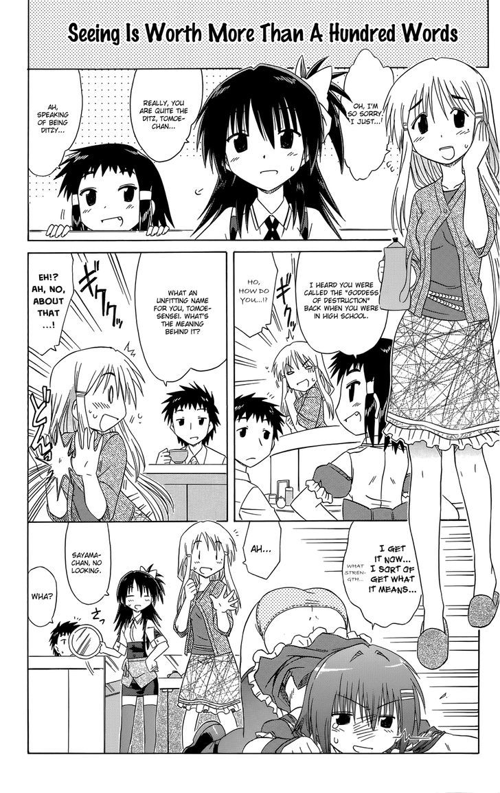 Read Cahe Detective Club chapter 32 image 18 on Lezhin