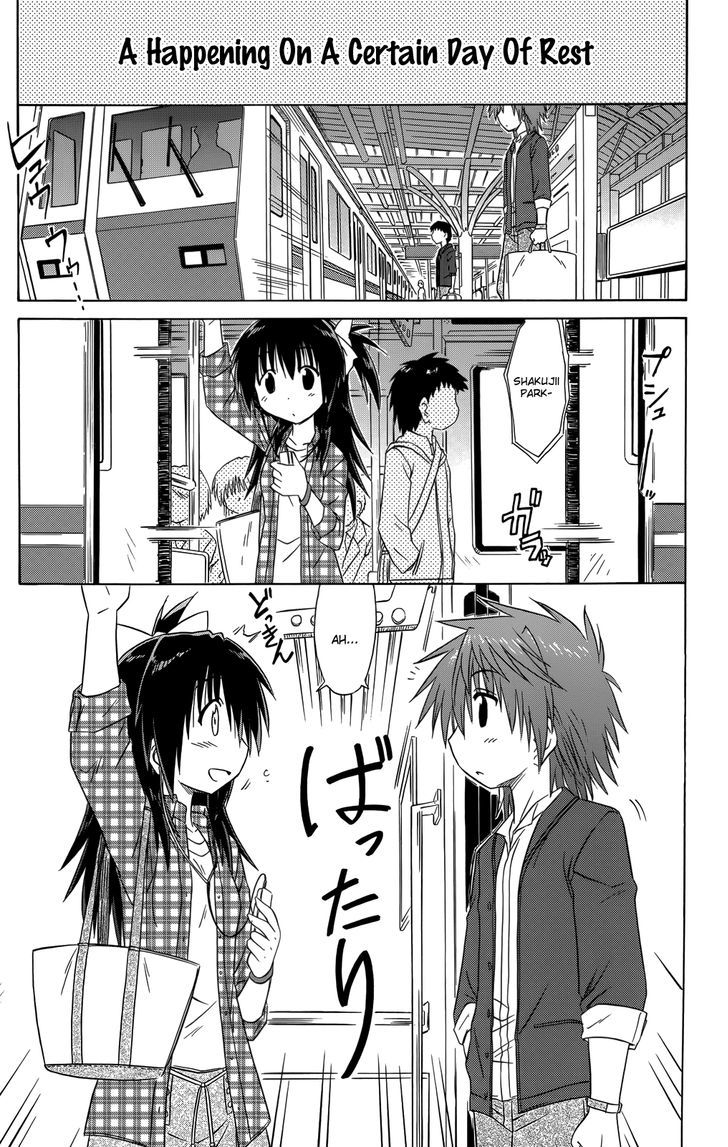 Read Cahe Detective Club chapter 33 image 1 on Lezhin
