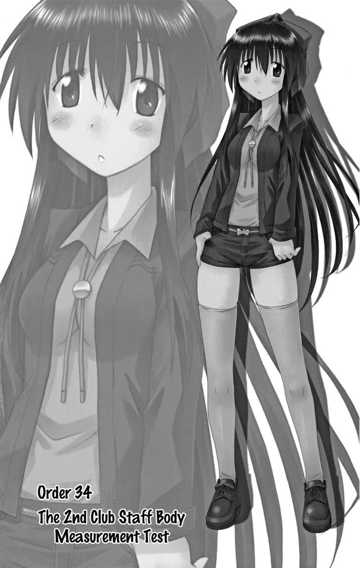 Read Cahe Detective Club chapter 34 image 2 on Lezhin
