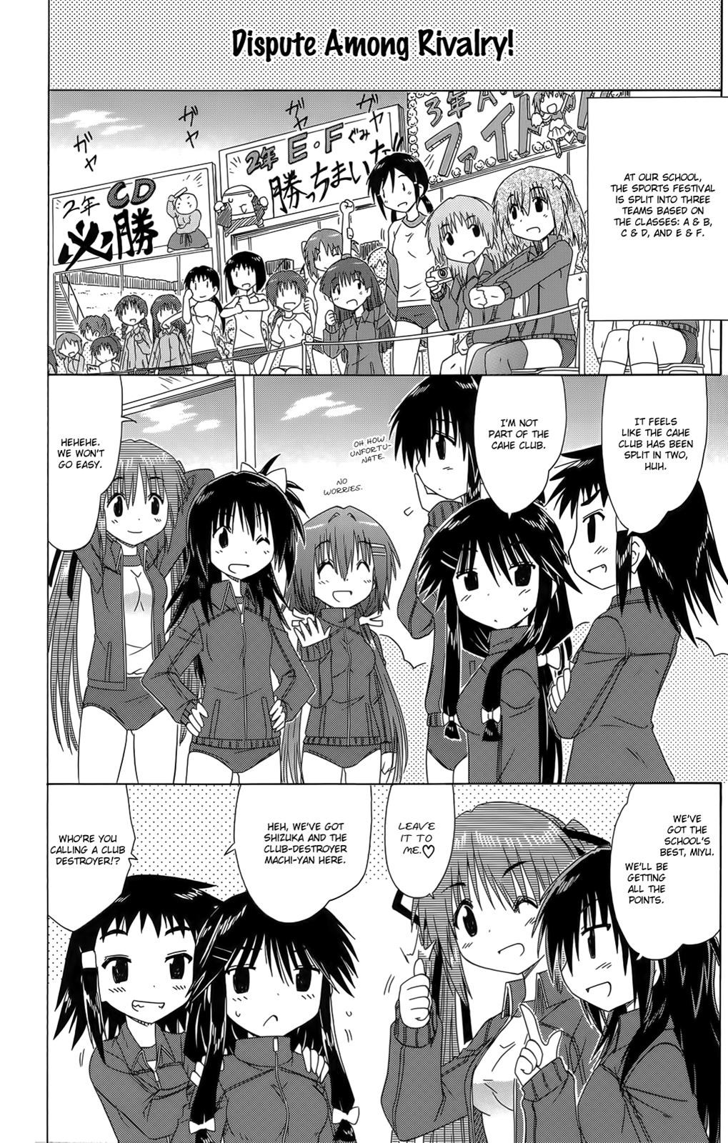 Read Cahe Detective Club chapter 36 image 9 on Lezhin