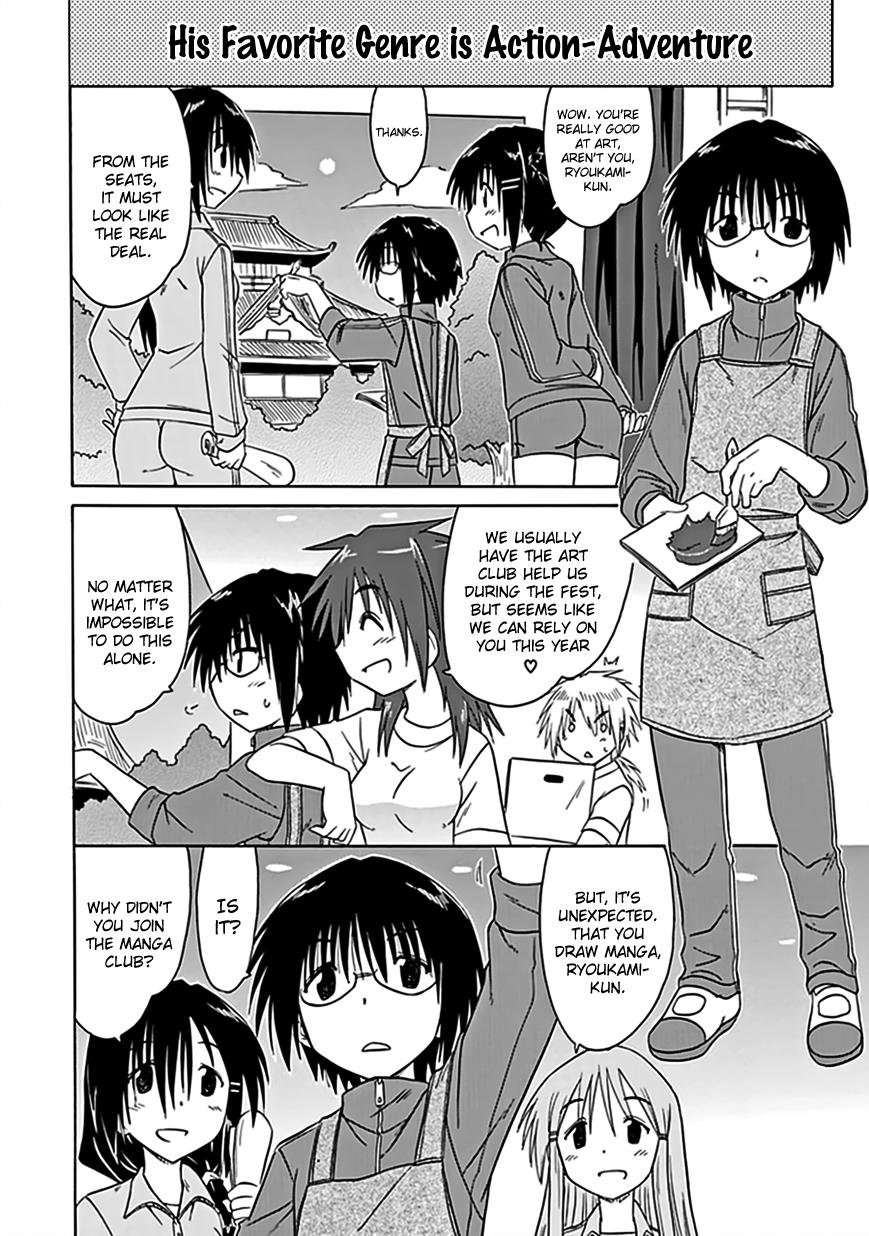 Read Cahe Detective Club chapter 39 image 14 on Lezhin