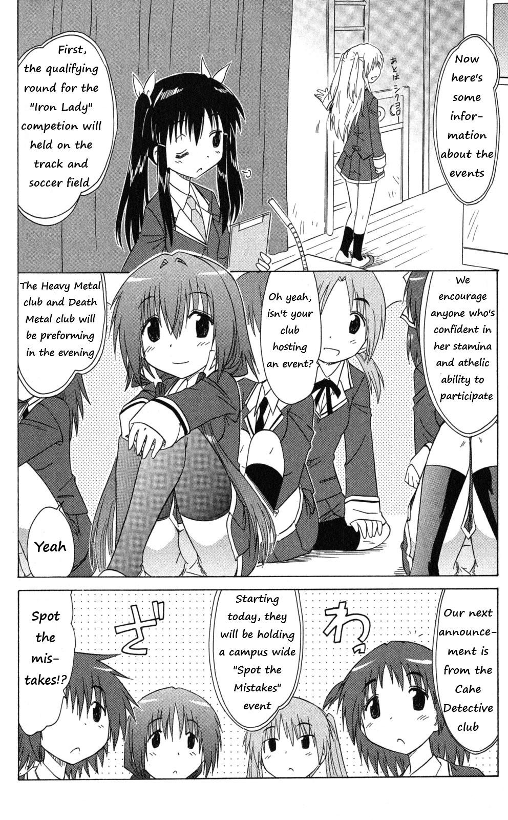 Read Cahe Detective Club chapter 41 image 1 on Lezhin
