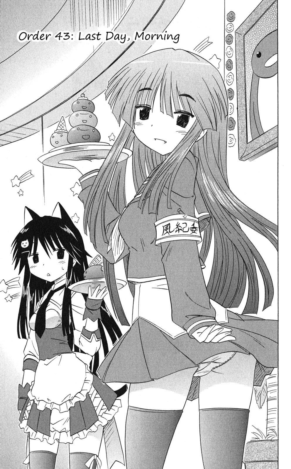 Read Cahe Detective Club chapter 43 image 2 on Lezhin
