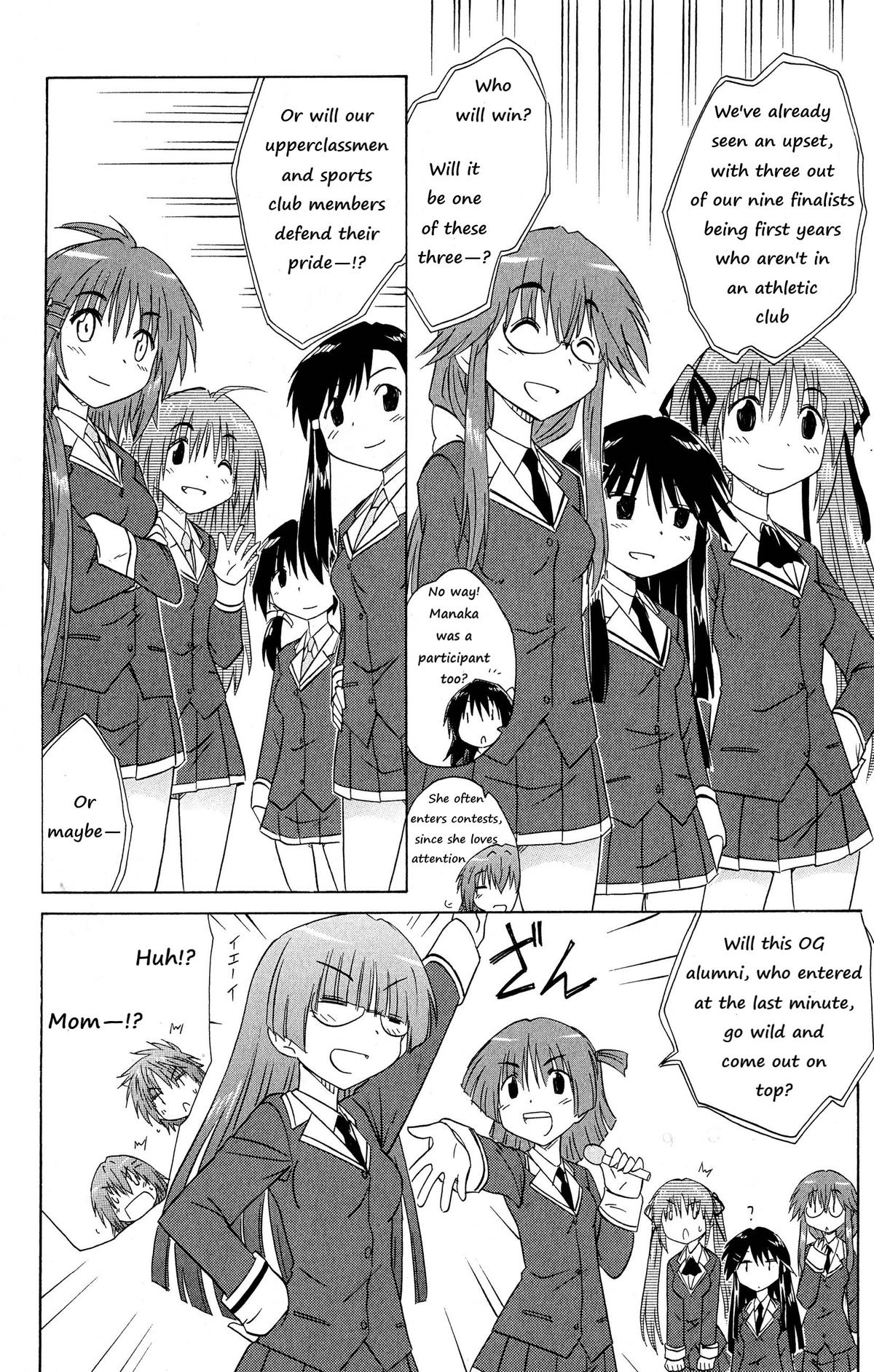 Read Cahe Detective Club chapter 44 image 22 on Lezhin