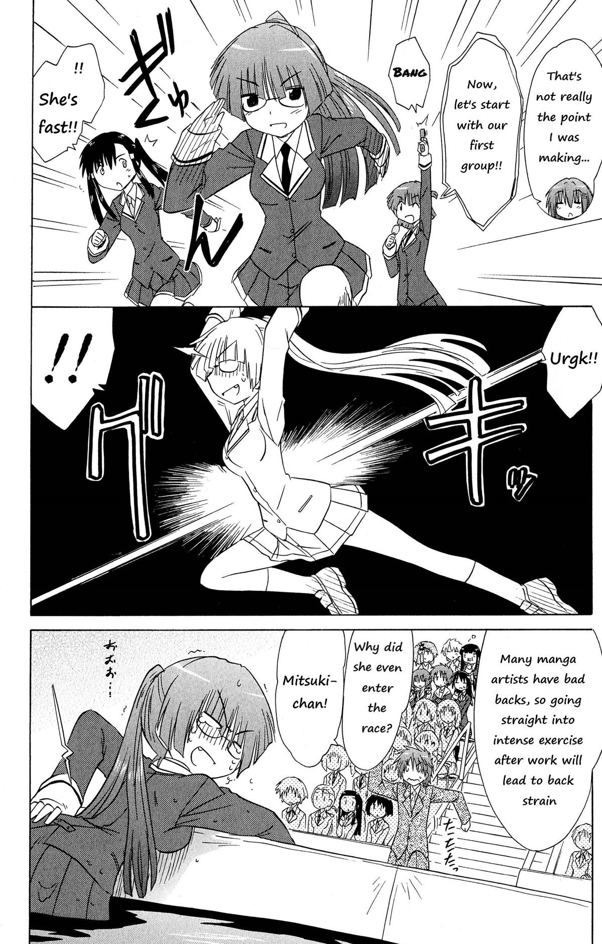 Read Cahe Detective Club chapter 45 image 1 on Lezhin