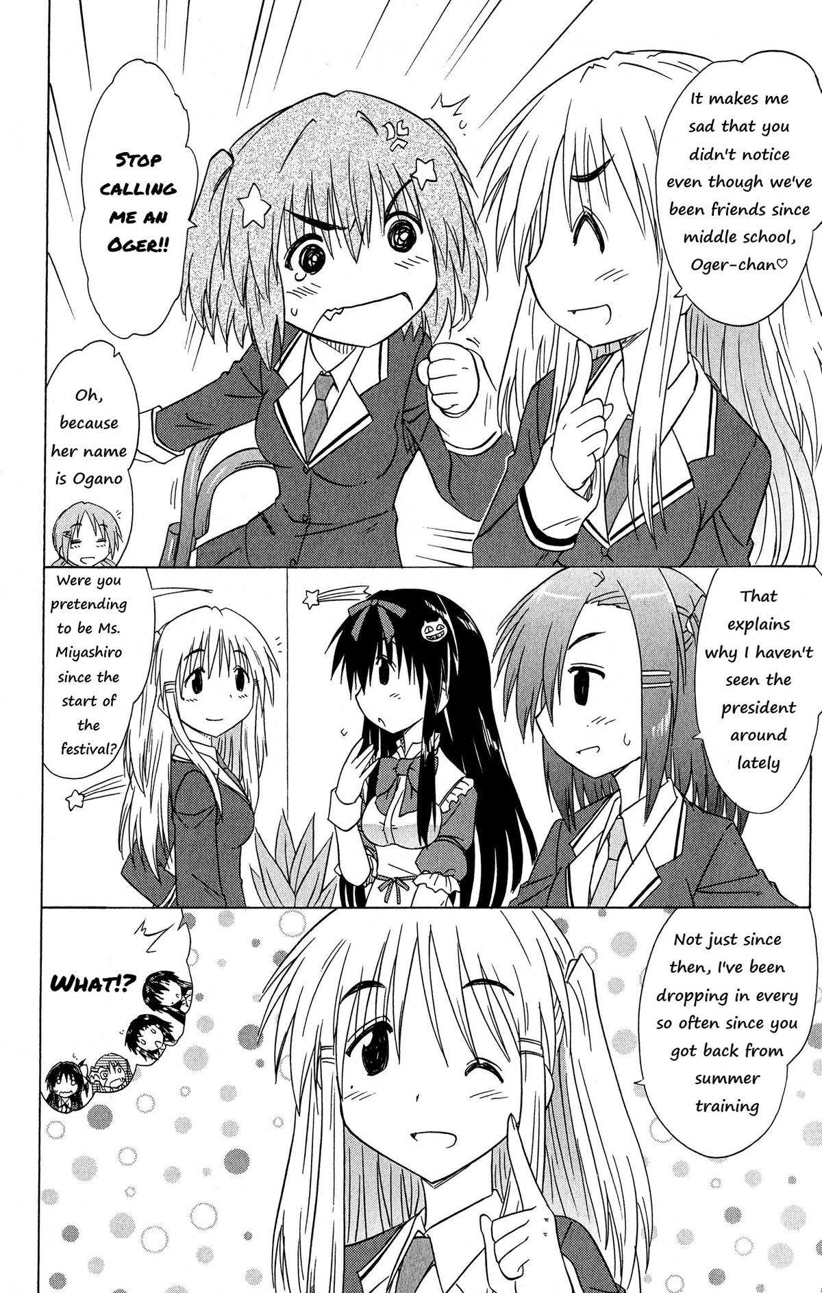 Read Cahe Detective Club chapter 46 image 1 on Lezhin
