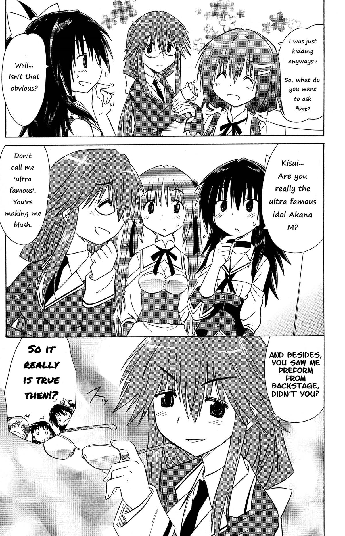 Read Cahe Detective Club chapter 47 image 4 on Lezhin