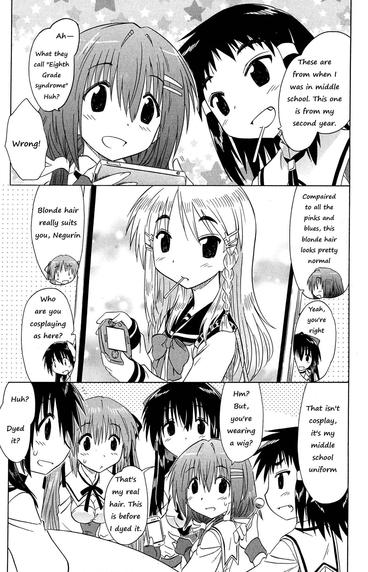 Read Cahe Detective Club chapter 49 image 8 on Lezhin
