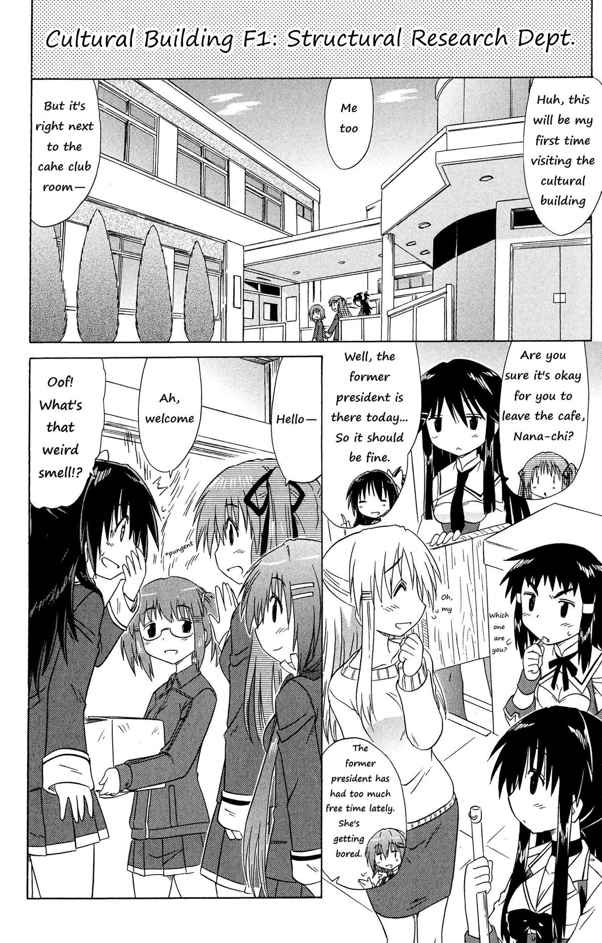 Read Cahe Detective Club chapter 51 image 3 on Lezhin