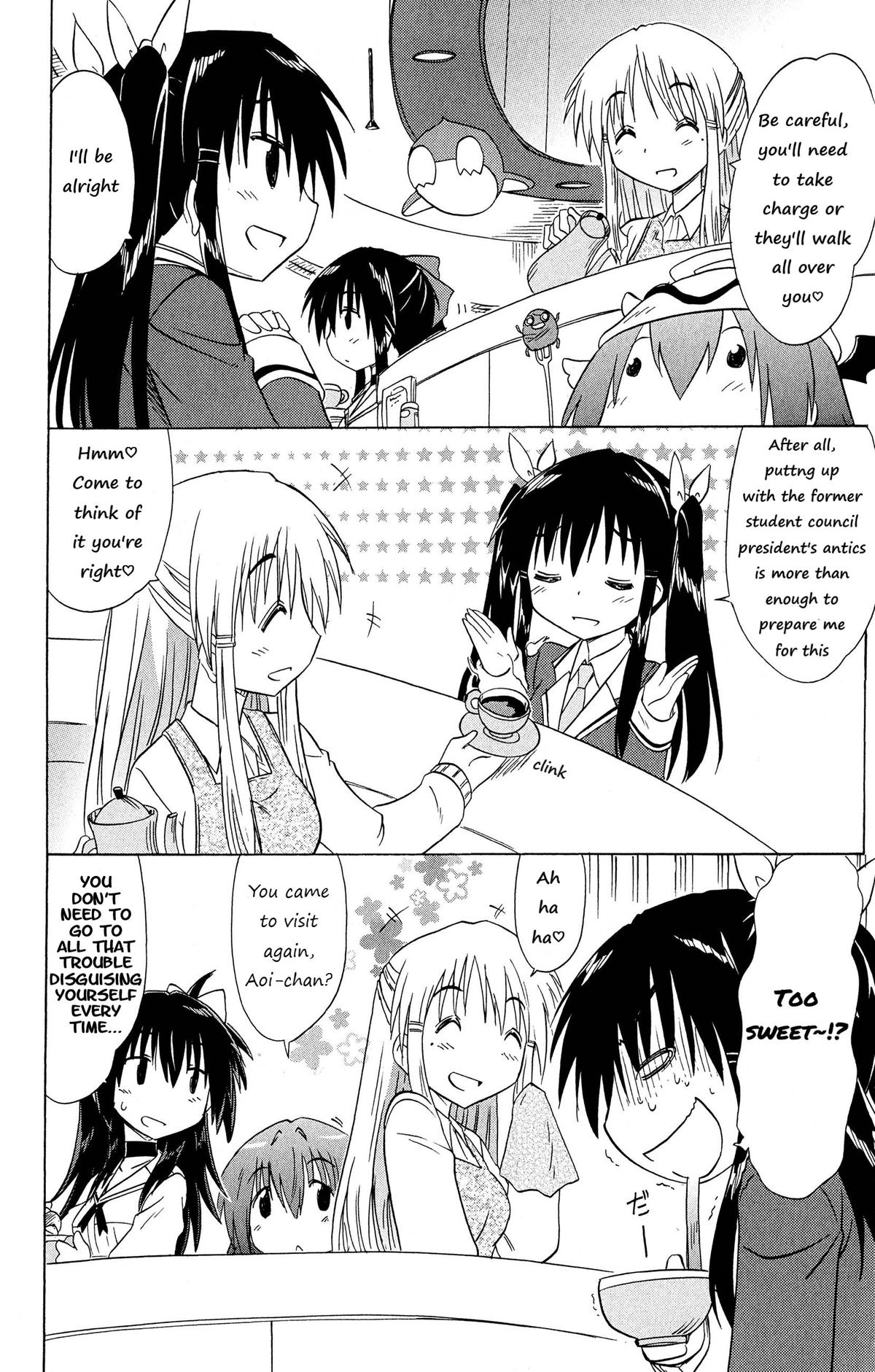 Read Cahe Detective Club chapter 52 image 1 on Lezhin
