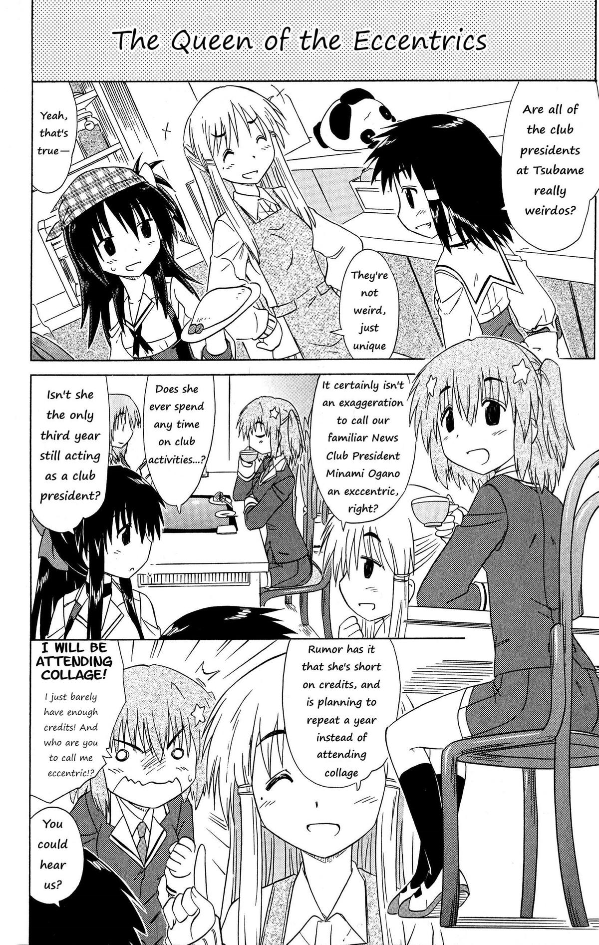 Read Cahe Detective Club chapter 52 image 3 on Lezhin