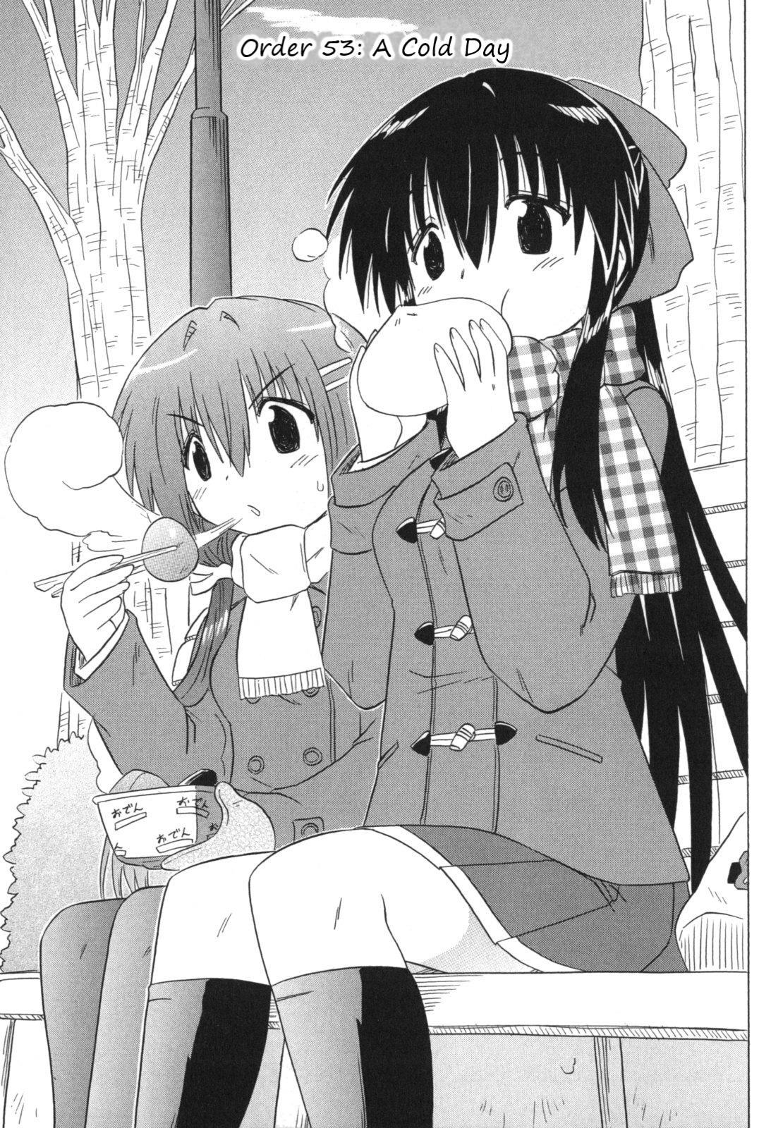 Read Cahe Detective Club chapter 53 image 7 on Lezhin