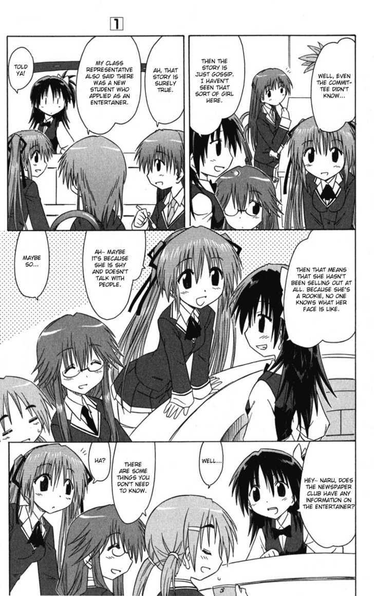 Read Cahe Detective Club chapter 7 image 6 on Lezhin
