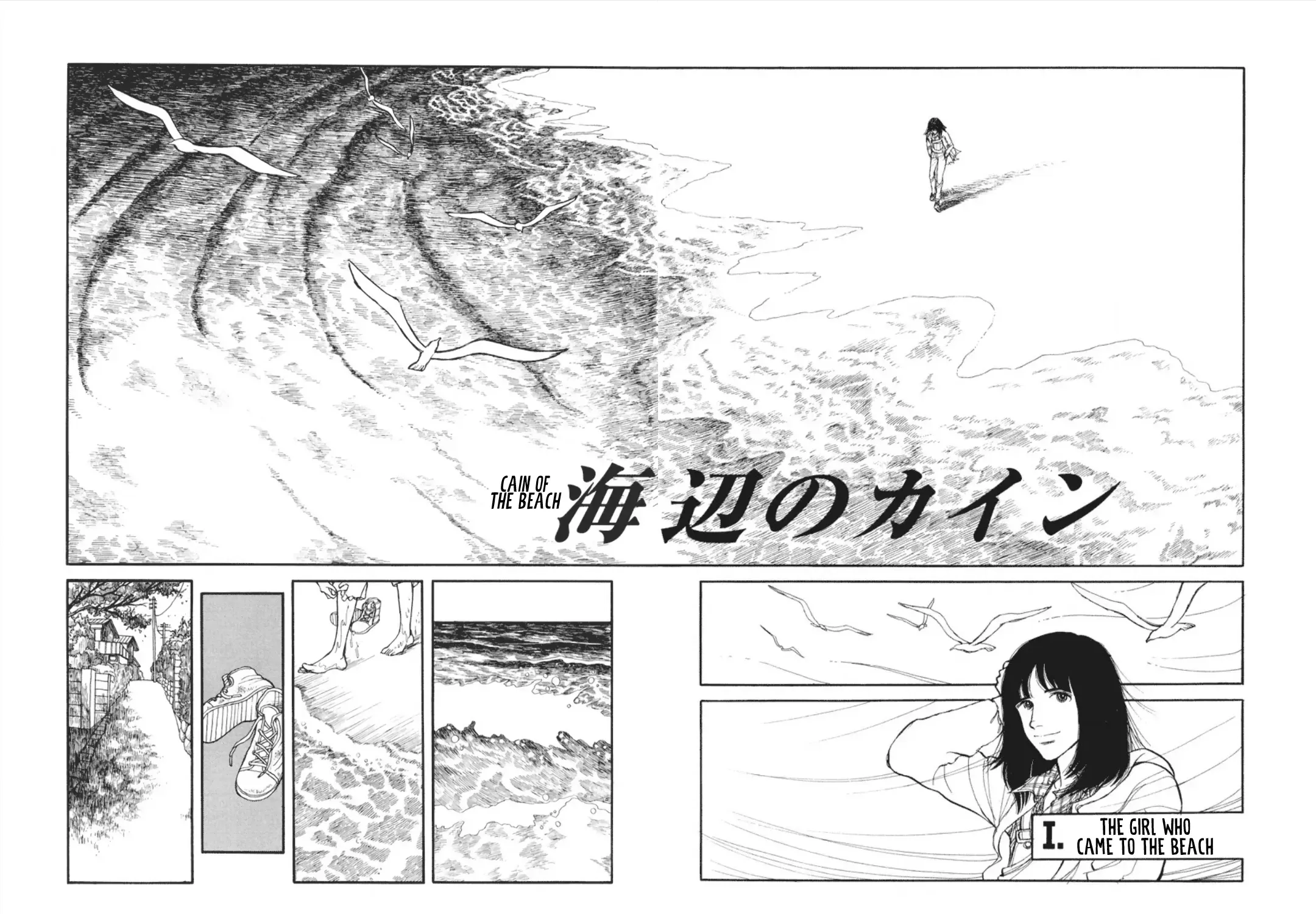 Cain of the Beach Chapter 1 page 3 - 