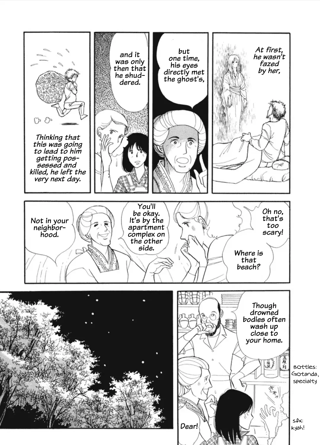 Cain of the Beach Chapter 2 page 53 - 