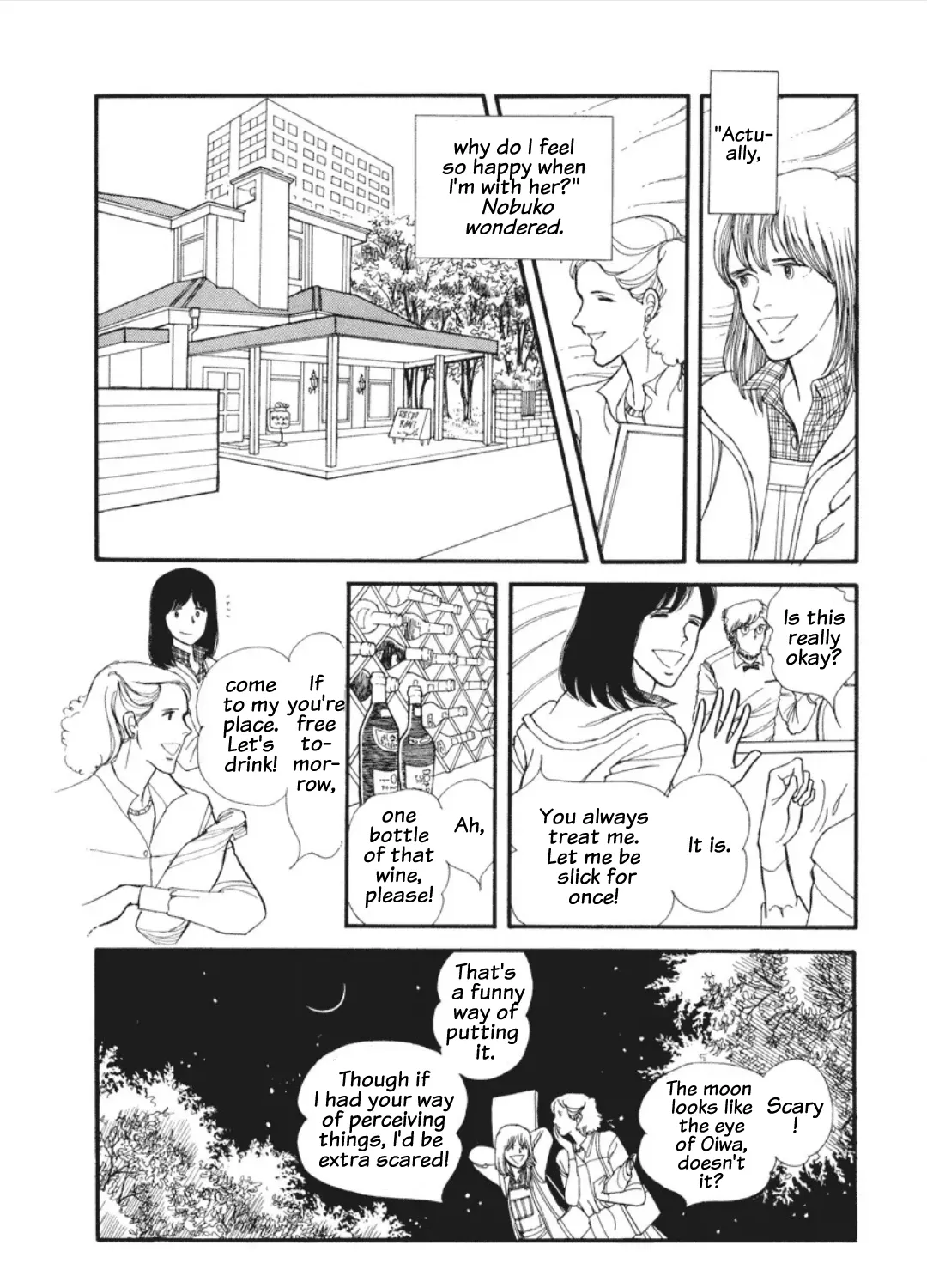 Cain of the Beach Chapter 3 page 11 - 