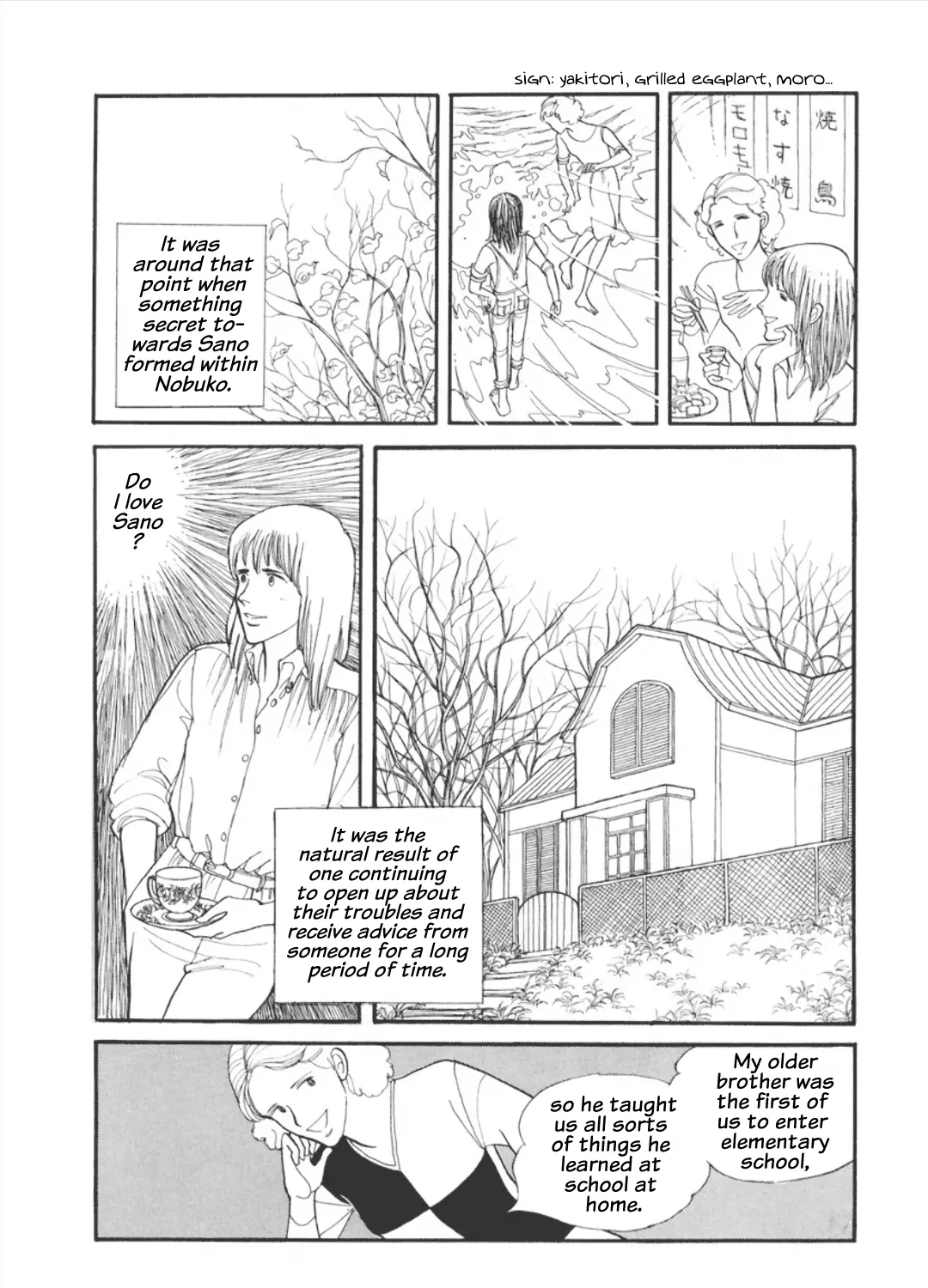 Cain of the Beach Chapter 3 page 43 - 
