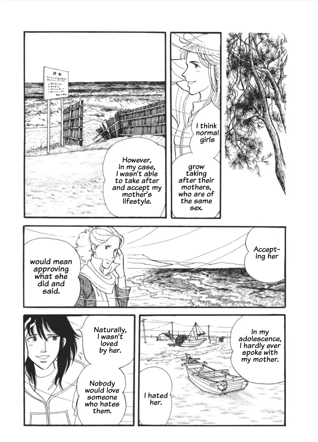 Cain of the Beach Chapter 3 page 69 - 