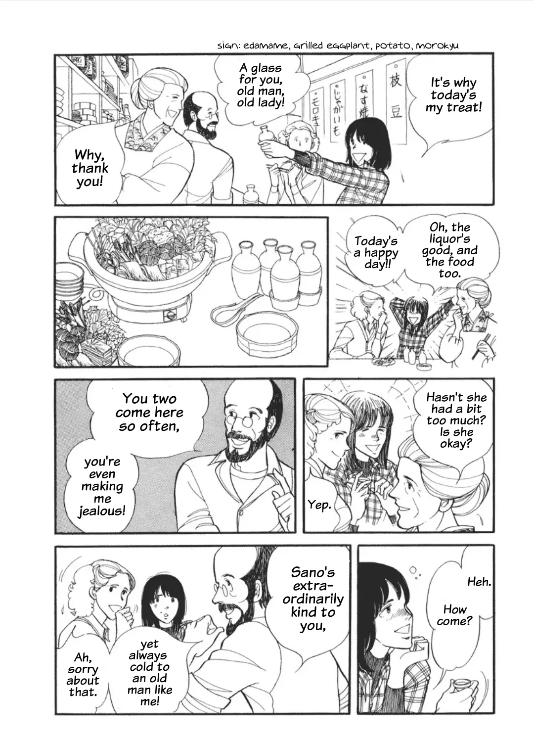 Cain of the Beach Chapter 4 page 49 - 