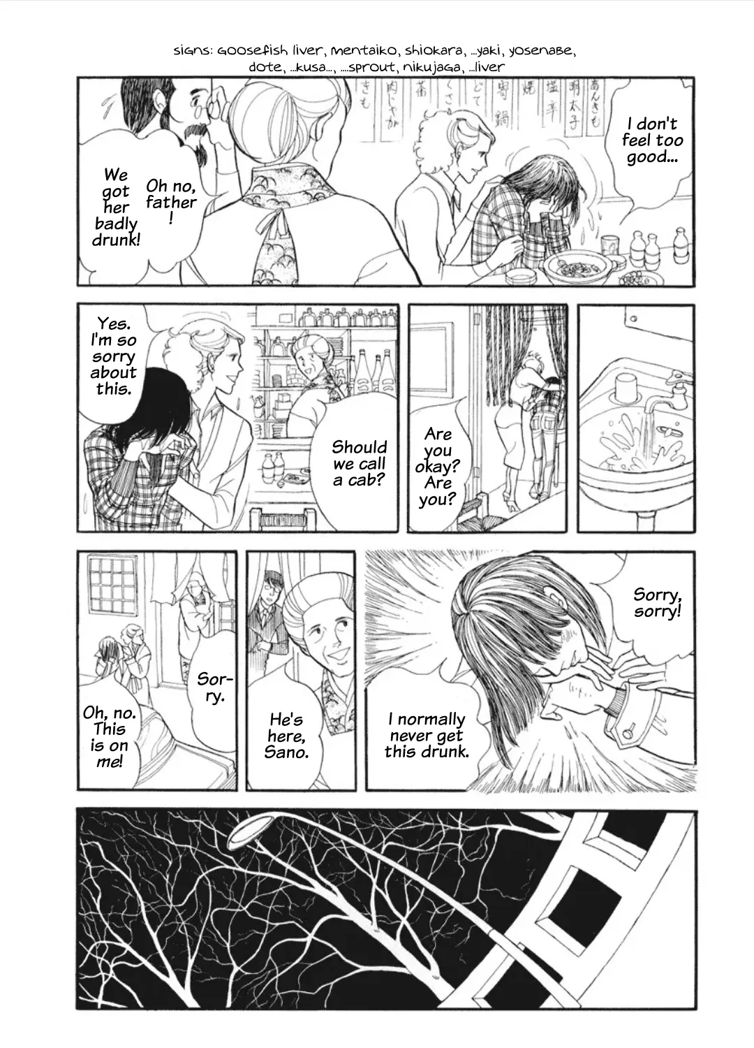 Cain of the Beach Chapter 4 page 53 - 