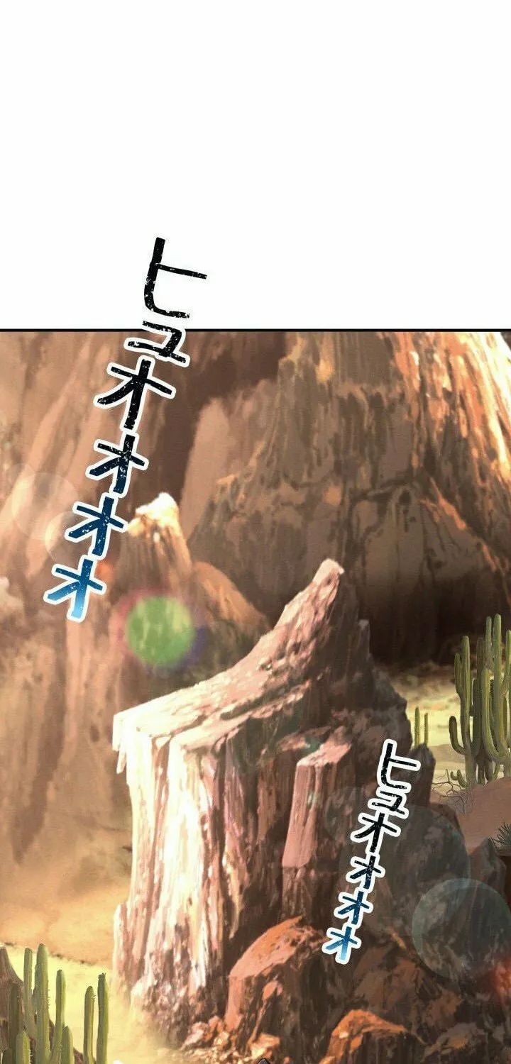 Read Calamity Leveling chapter 35 image 44 on Lezhin