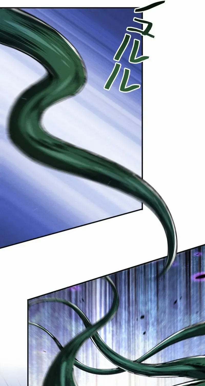 Read Calamity Leveling chapter 36 image 23 on Lezhin