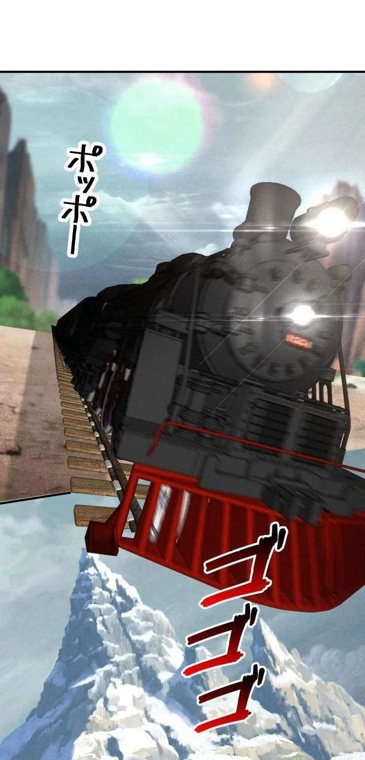 Read Calamity Leveling chapter 37 image 18 on Lezhin