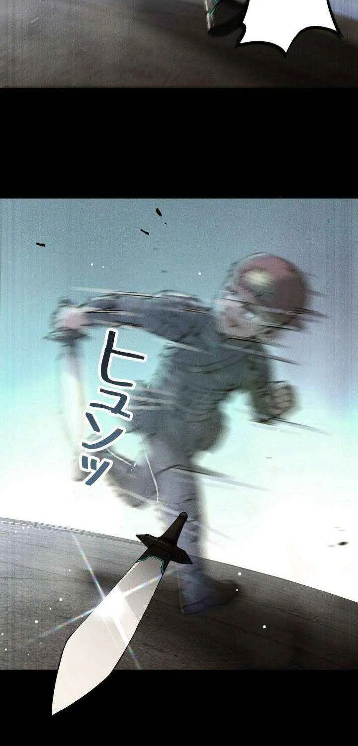 Read Calamity Leveling chapter 40 image 37 on Lezhin