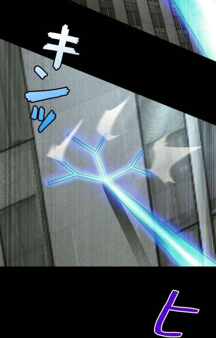 Read Calamity Leveling chapter 41 image 14 on Lezhin