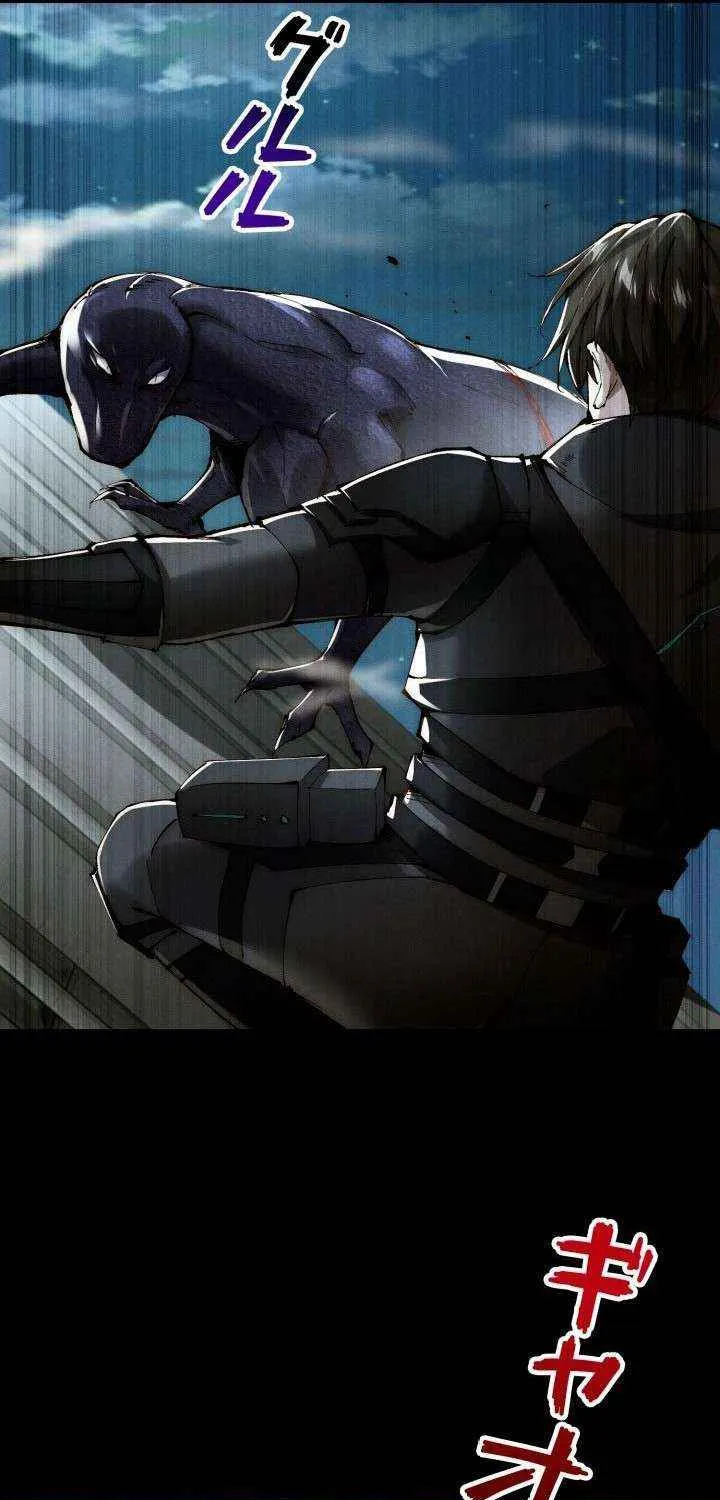 Read Calamity Leveling chapter 41 image 19 on Lezhin