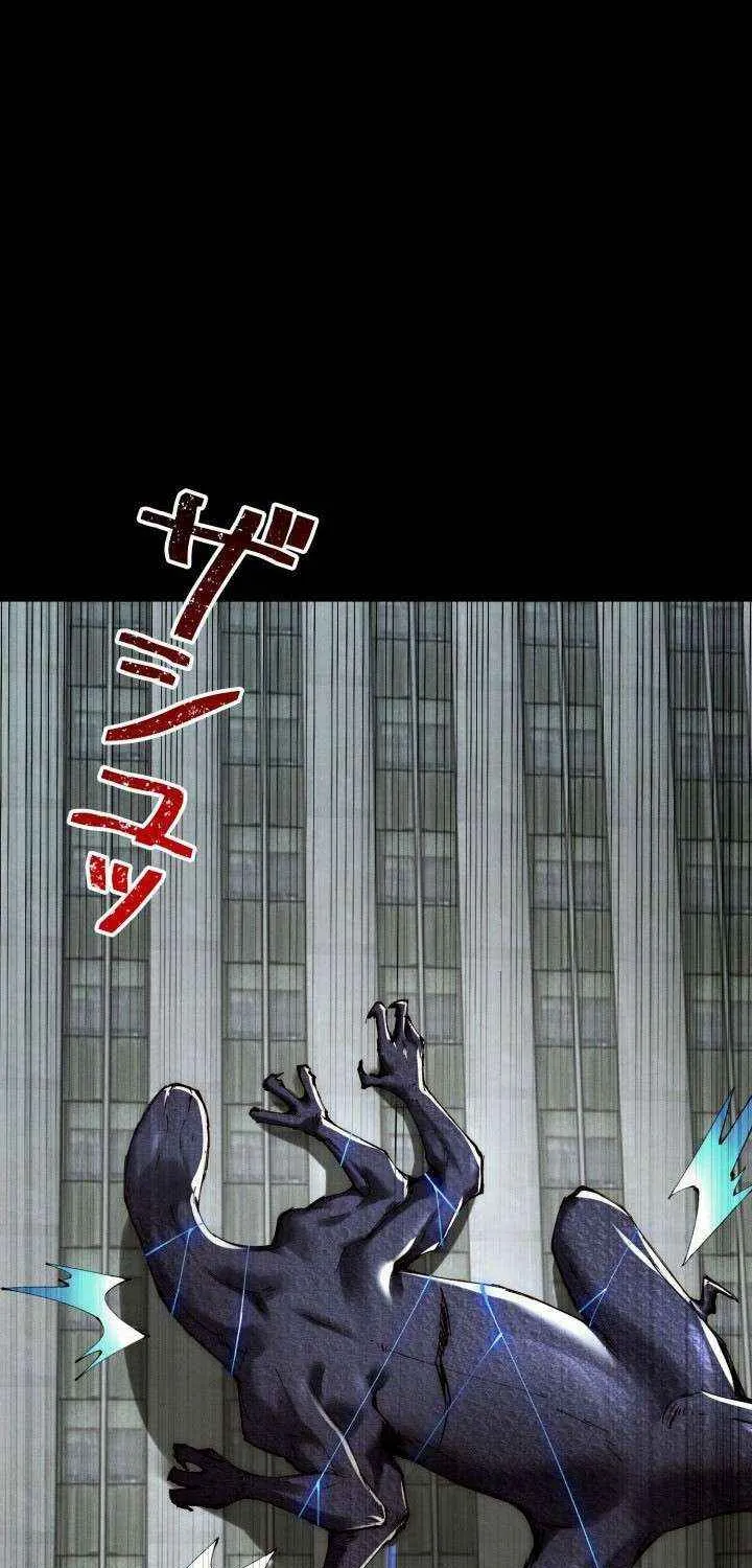 Read Calamity Leveling chapter 41 image 23 on Lezhin